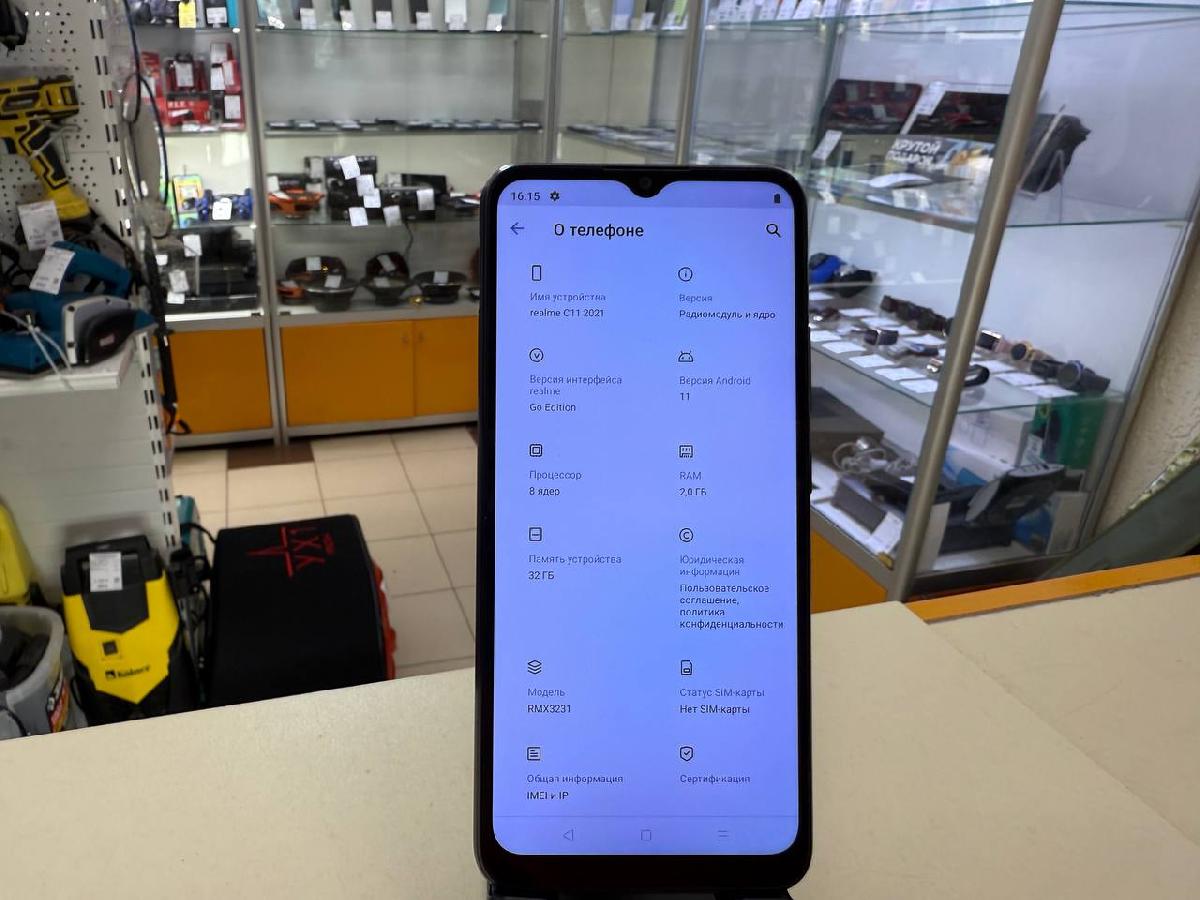 Смартфон Realme C11 2/32