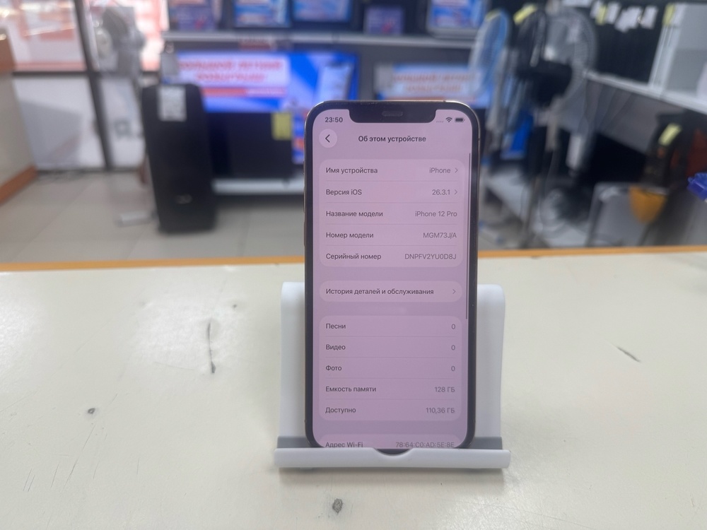 Смартфон Apple iPhone 12 Pro 128Gb