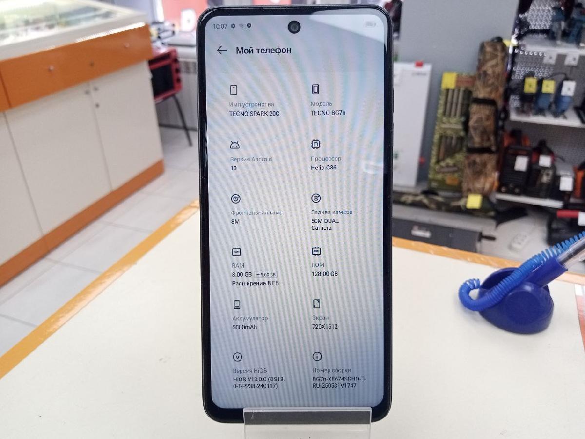 Смартфон Tecno Spark 20C 8/128