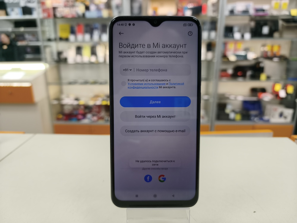 Смартфон Xiaomi Redmi 9 4/64