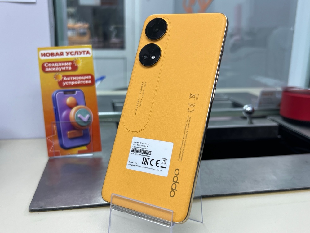 Смартфон Oppo Reno 8T 8/128