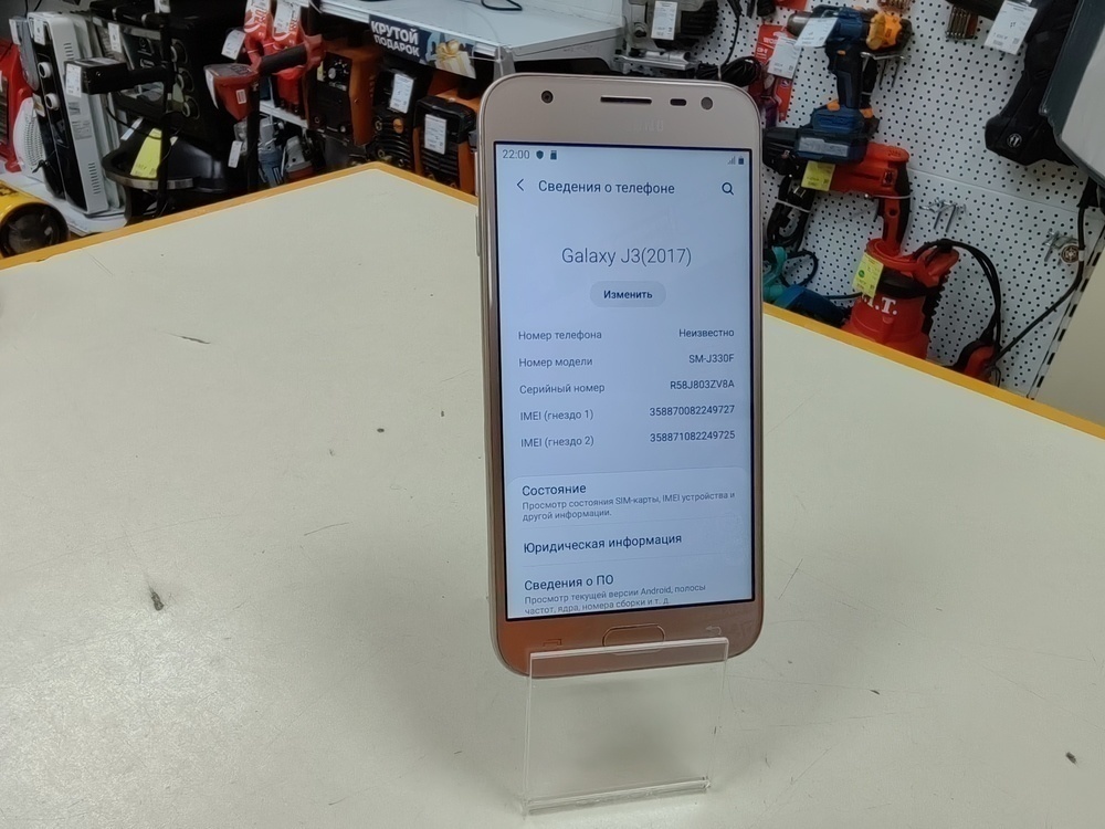 Смартфон Samsung Galaxy J3 2017 2/16