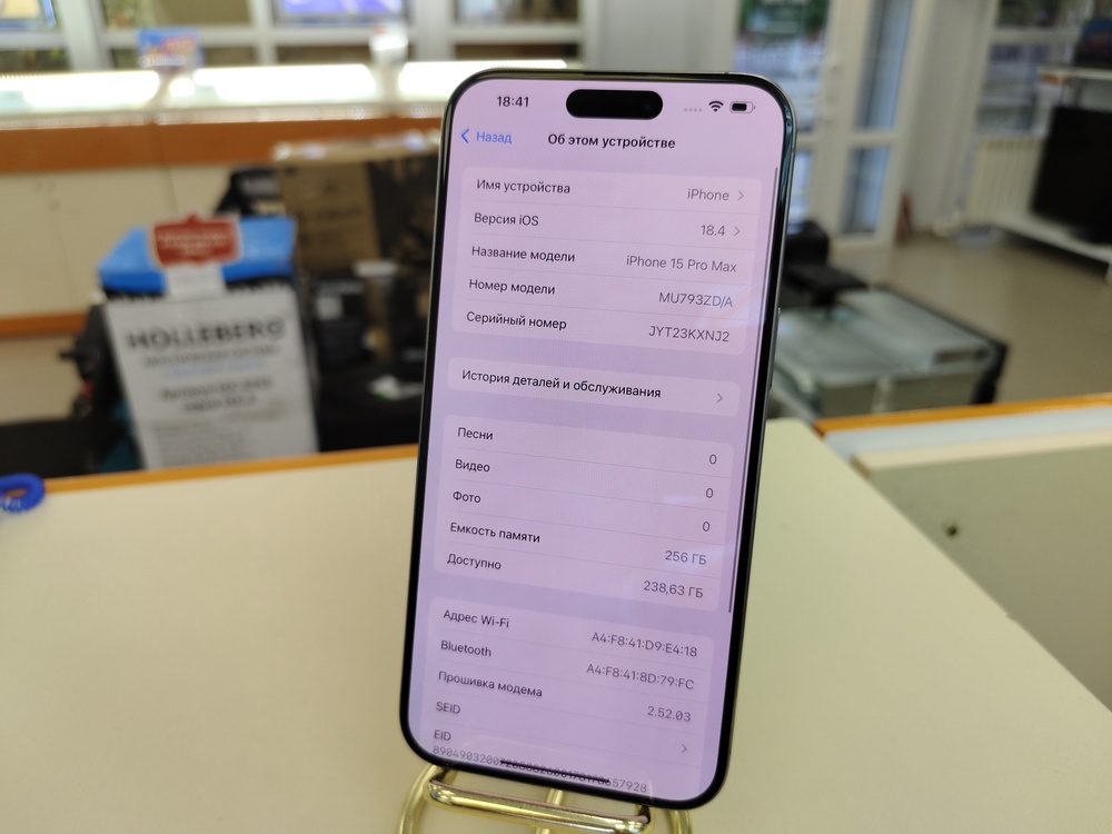 Смартфон Apple iPhone 15 Pro Max 256Gb