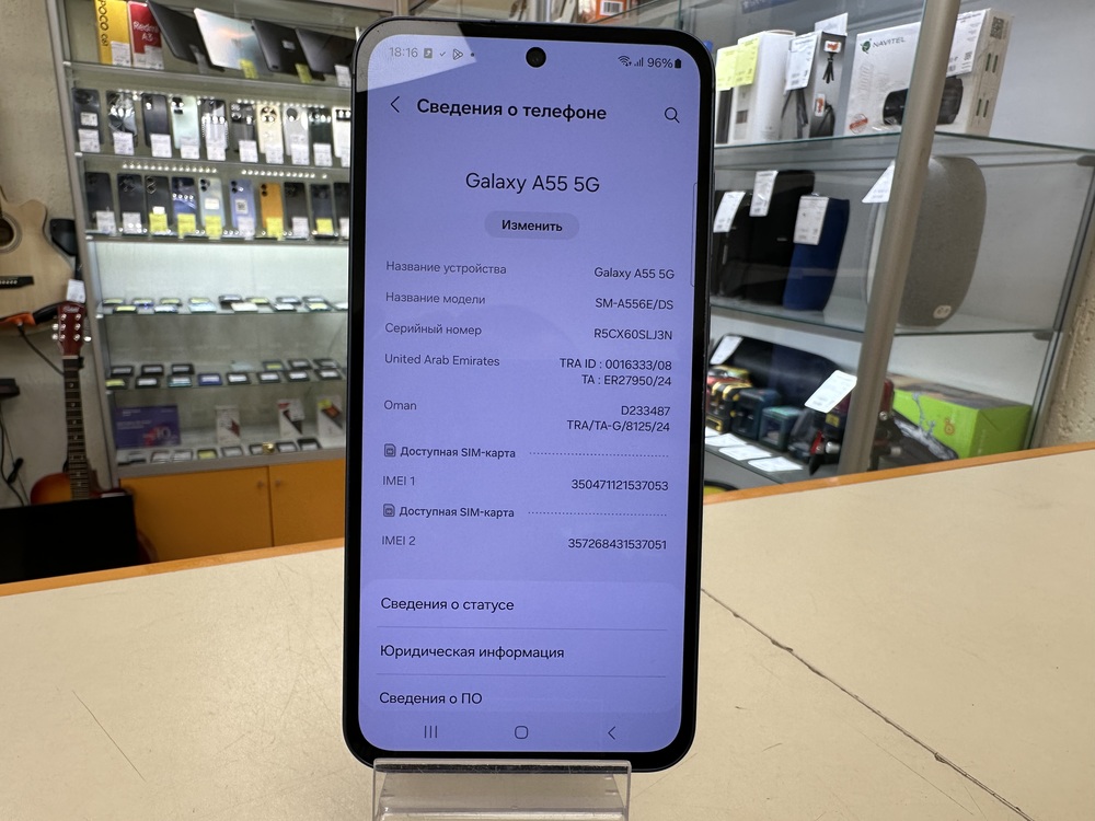Смартфон Samsung Galaxy A55 8/256