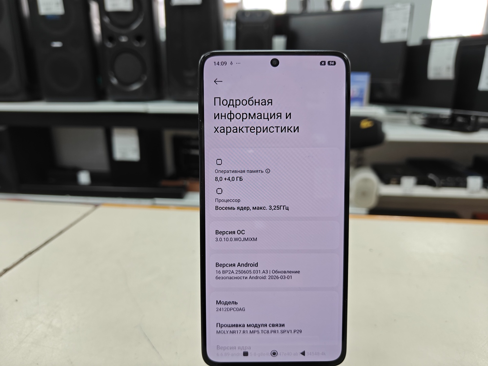 Смартфон POCO X7 Pro 8/256