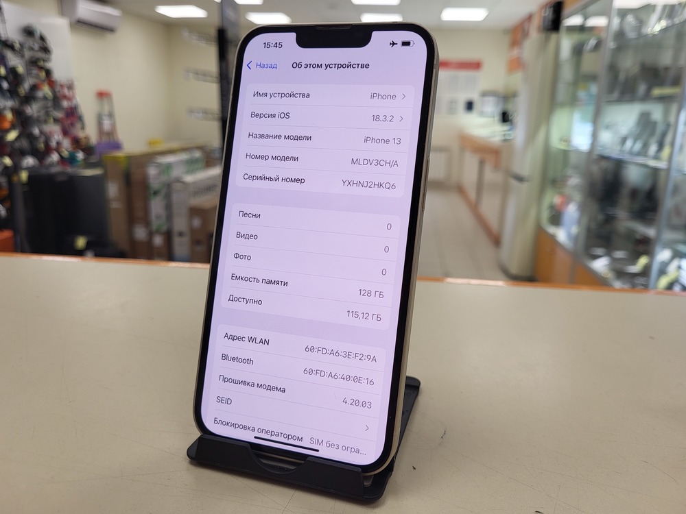 Смартфон Apple iPhone 13 128Gb