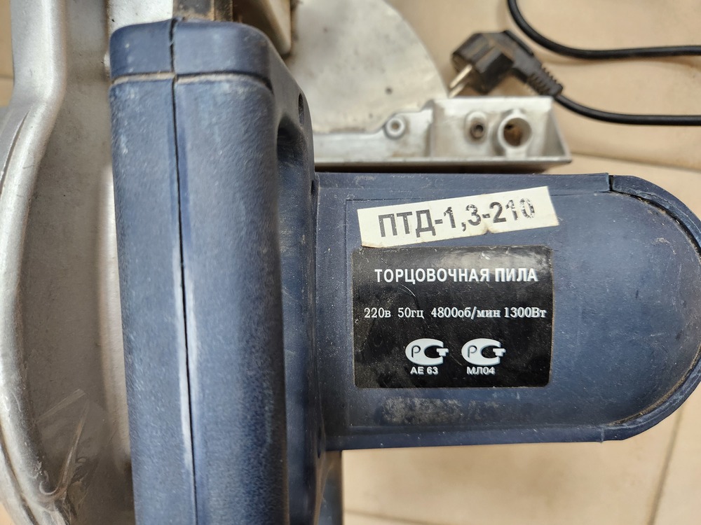 Торцовочная пила Диолд ПТД-1.3М-210