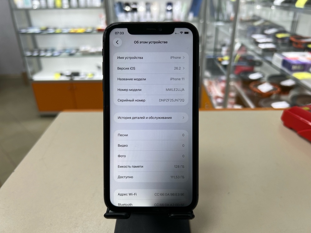 Смартфон Apple iPhone 11 128Gb