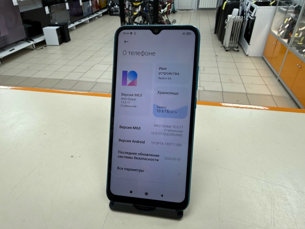 Смартфон Xiaomi Redmi 9A 2/32