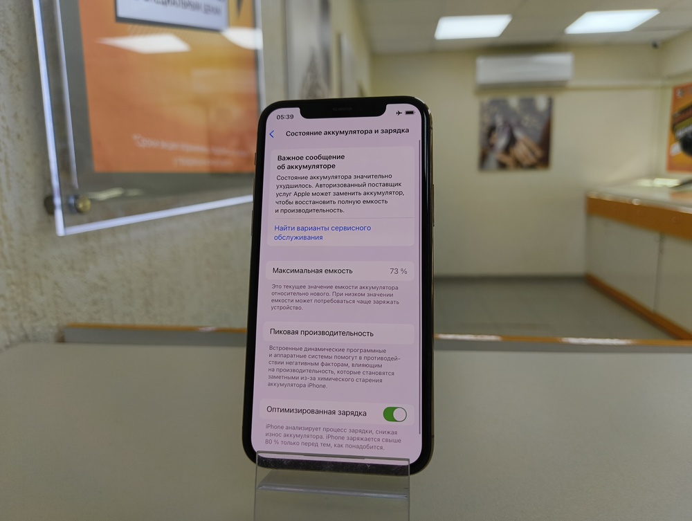 Смартфон Apple iPhone 11 Pro 256Gb