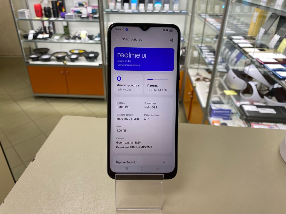 Смартфон Realme C25S 4/64