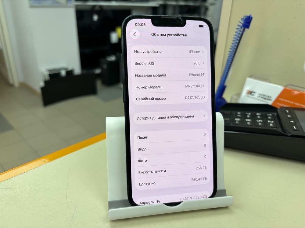 Смартфон Apple Iphone 14 256Gb