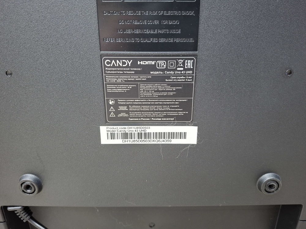LED Телевизор Candy Uno 43 UHD