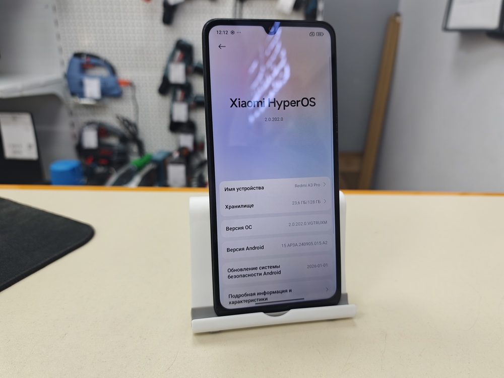Смартфон Xiaomi Redmi A3 Pro 4/128