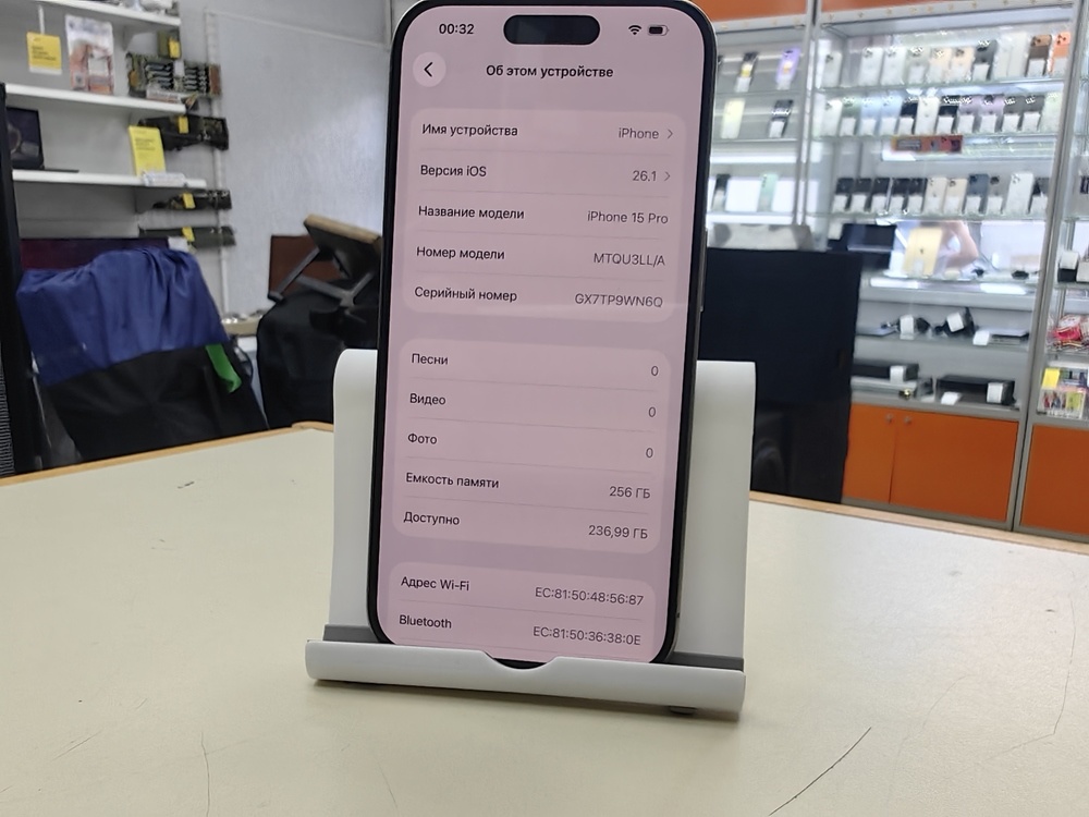 Смартфон Apple Iphone 15 Pro 256Gb eSim