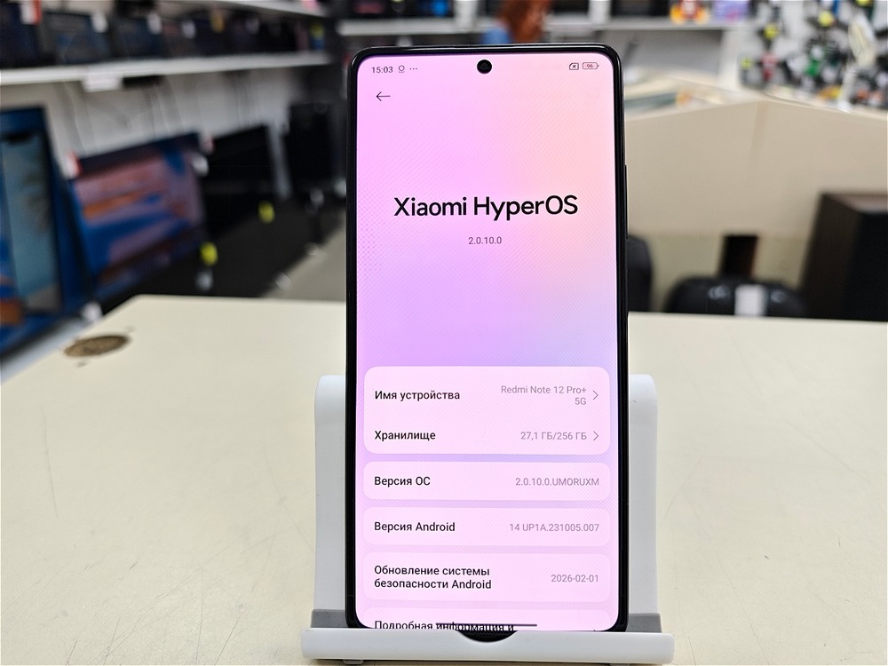 Смартфон Xiaomi Redmi Note 12 Pro+ 8/256