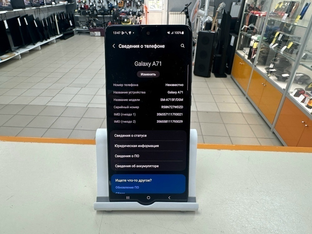 Смартфон Samsung Galaxy A71 6/128