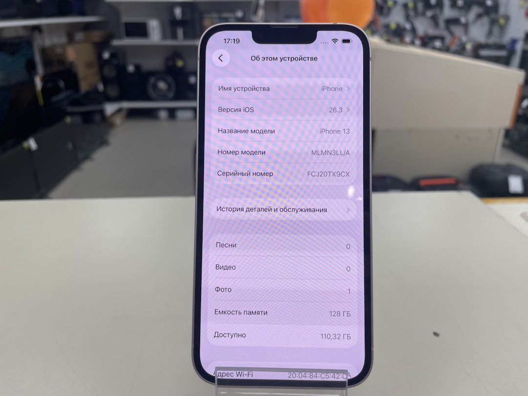 Смартфон Apple iPhone 13 128Gb