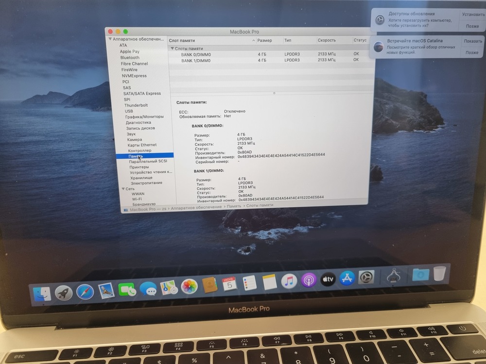 Ноутбук Apple MacBook Pro 13 (A1708)