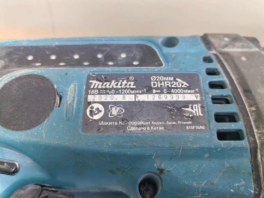 Перфоратор Makita DHR202;