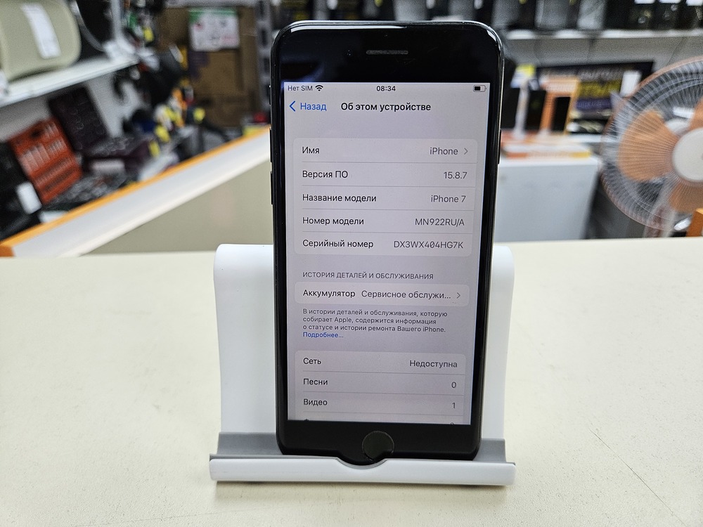 Смартфон Apple iPhone 7 128Gb