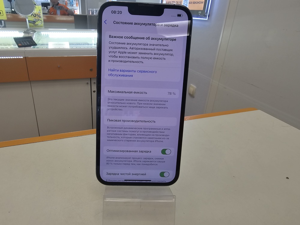 Смартфон Apple iPhone 13 Pro 256Gb