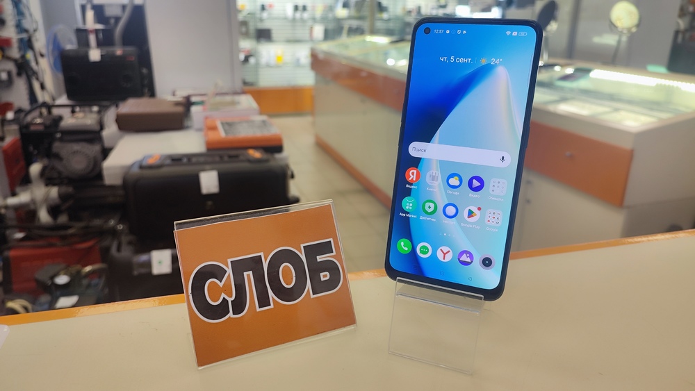 Смартфон Realme 9 Pro+ 8/128