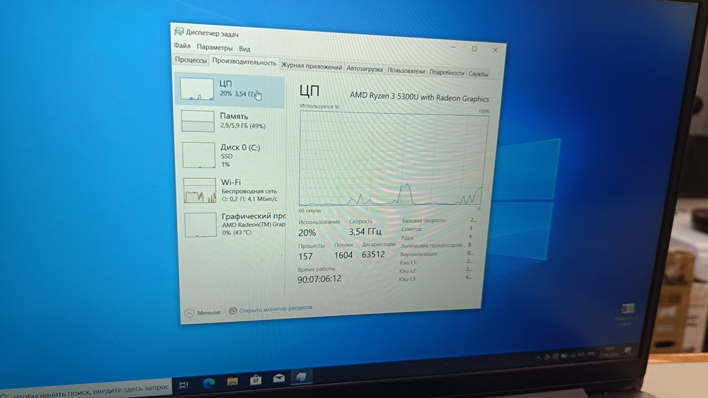 Ноутбук Lenovo; Ryzen 3-5300U, AMD Graphics, 8 Гб, 256 Гб, Нет