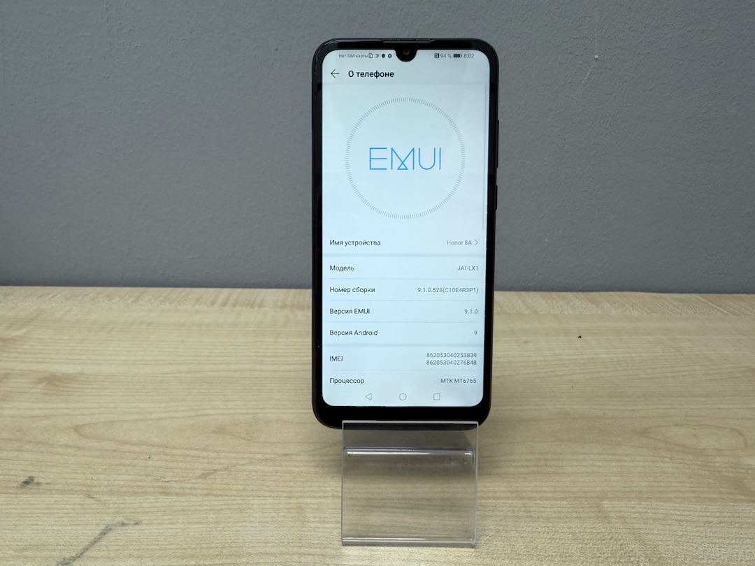 Смартфон Honor 8A 2/32
