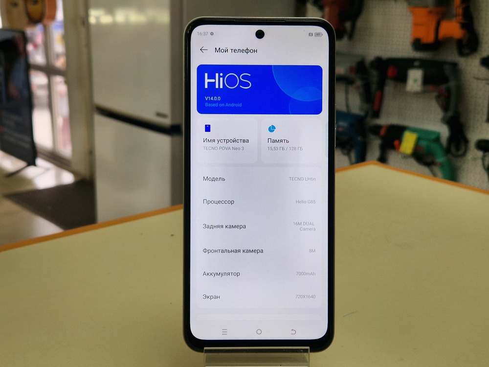 Смартфон Tecno Pova Neo 3 8/128