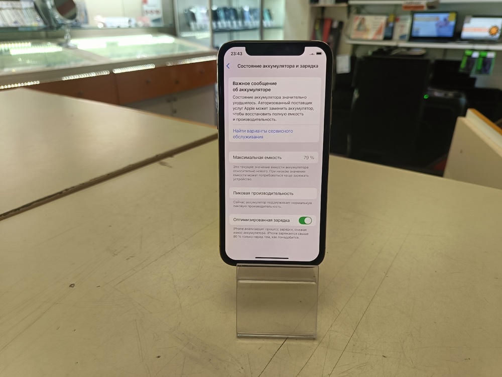 Смартфон Apple iPhone Xs 64Gb
