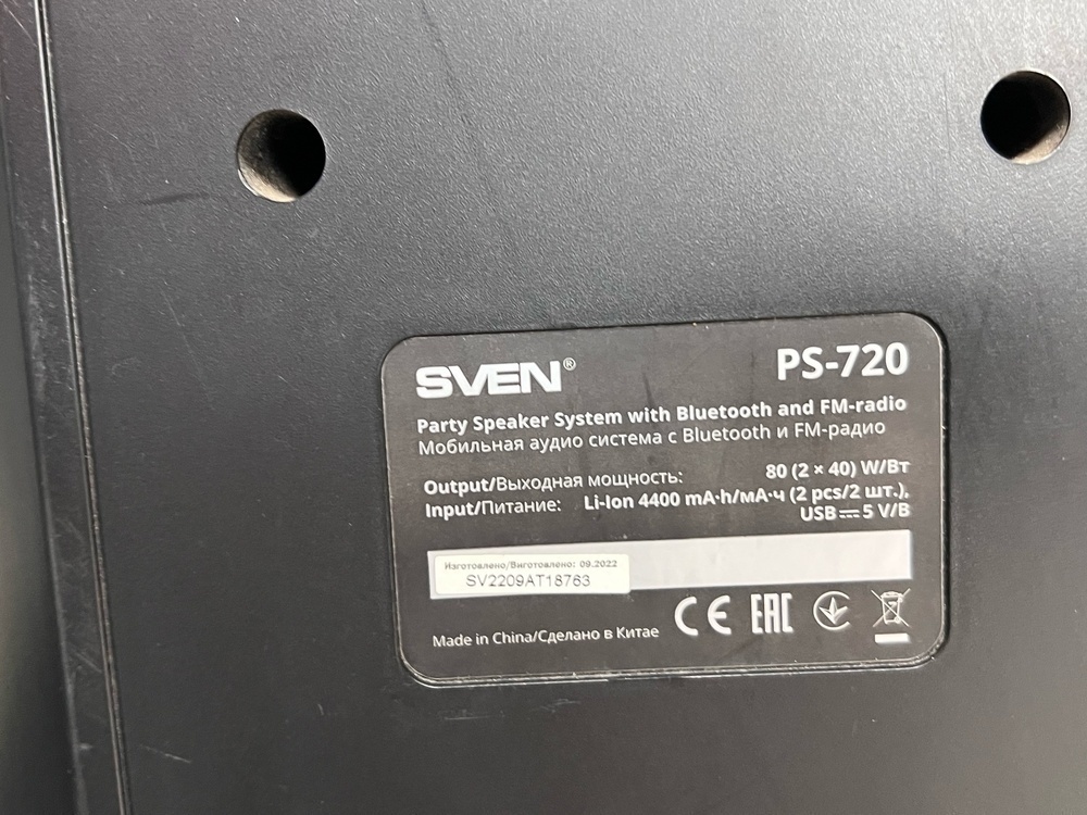 Портативная акустика SVEN PS 720