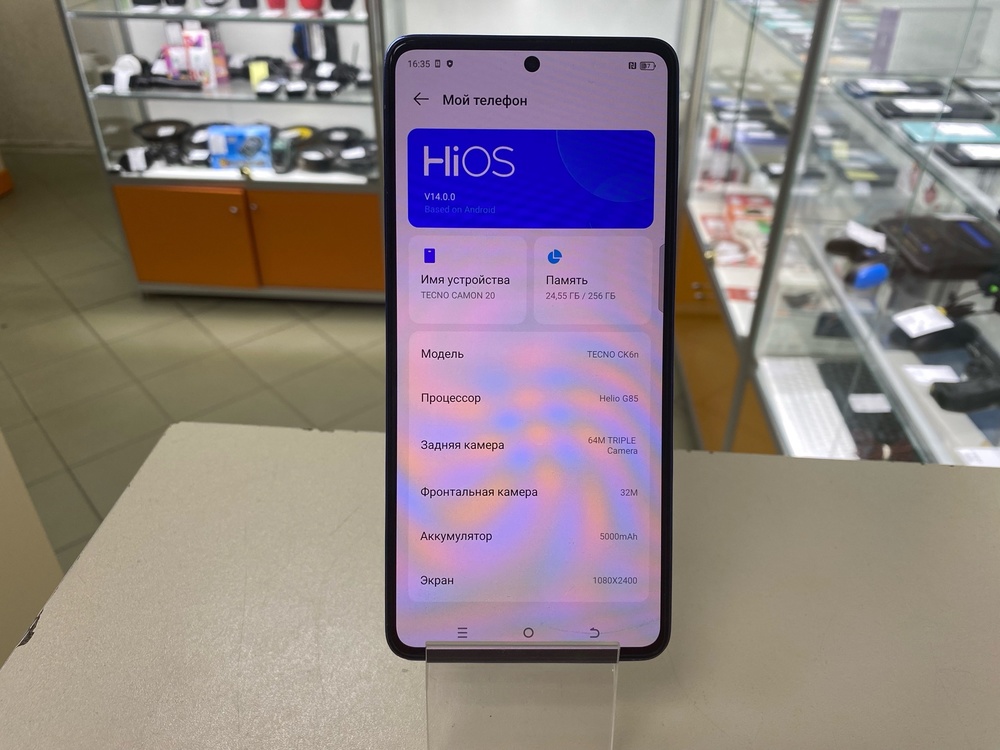 Смартфон Tecno Camon 20 8/256