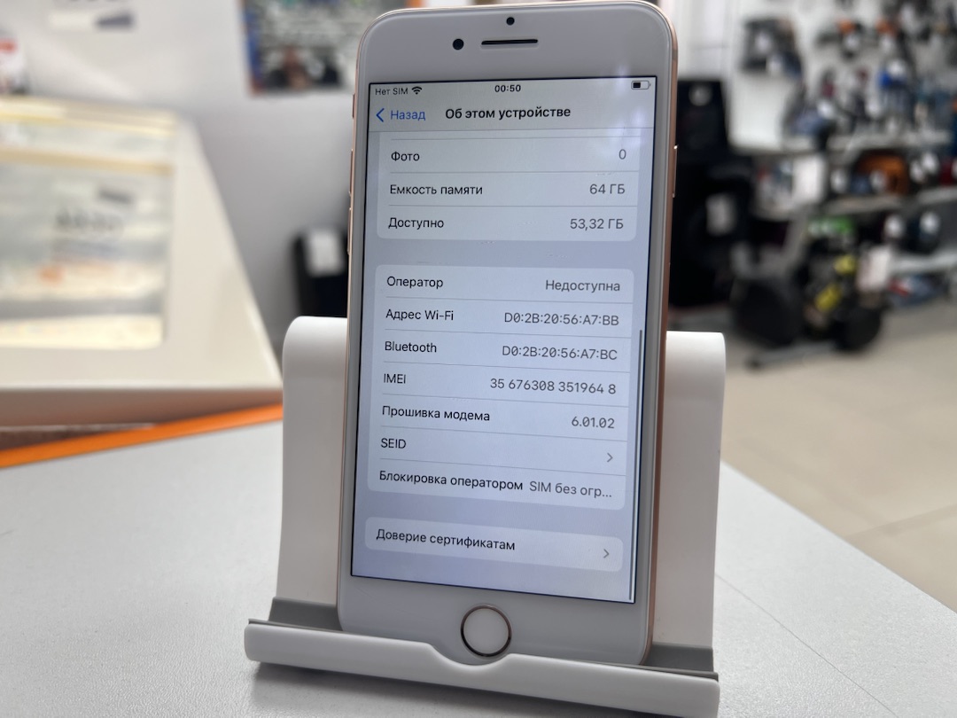 Смартфон Apple iPhone 8 64Gb