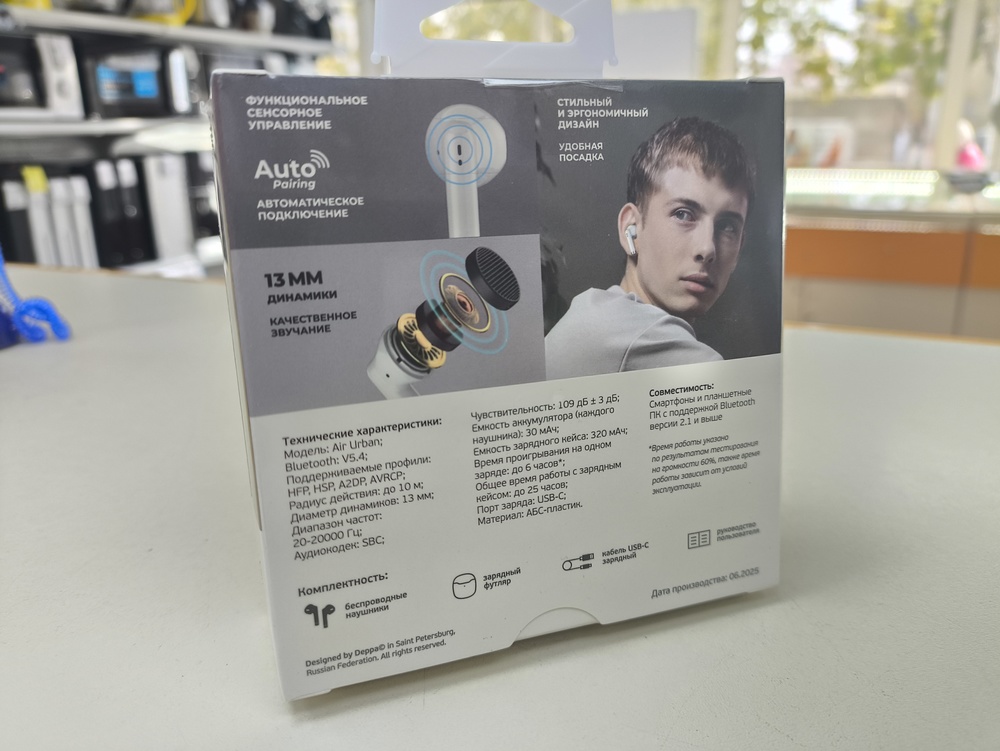 Наушники беспроводные Deppa 44226 Air Urban