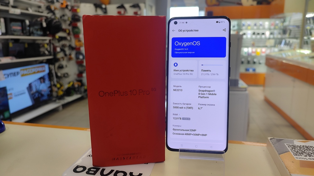 Смартфон OnePlus 10 PRO 5g 12/256