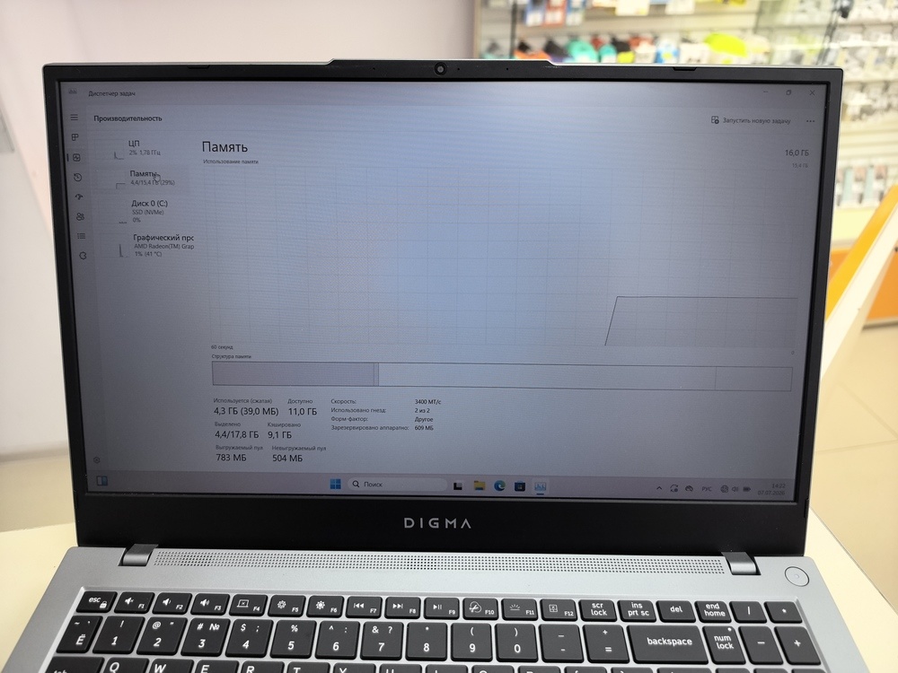 Ноутбук DIGMA pro fortis m; Ryzen 5 5600U, AMD Radeon (TM) Graphics, 16 Гб, 1 Tb, Нет