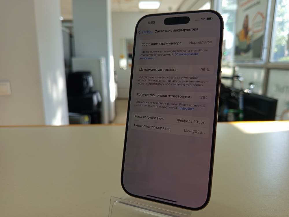 Смартфон Apple Iphone 16 Pro 128Gb
