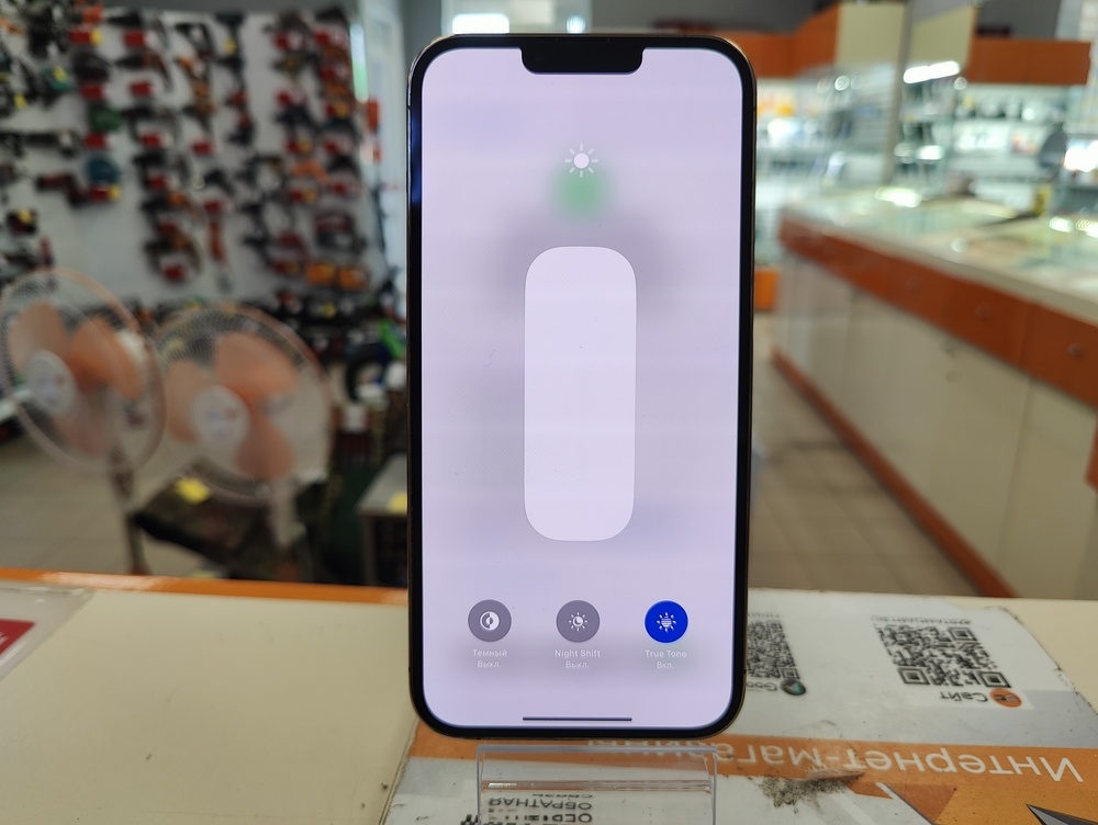 Смартфон Apple iPhone 13 Pro Max 256Gb