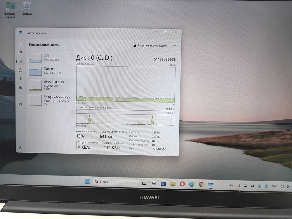 Ноутбук Huawei MateBooK D15; I3-1115G4, Intel UHD Graphics G4, 8 Гб, 256 Гб, Нет