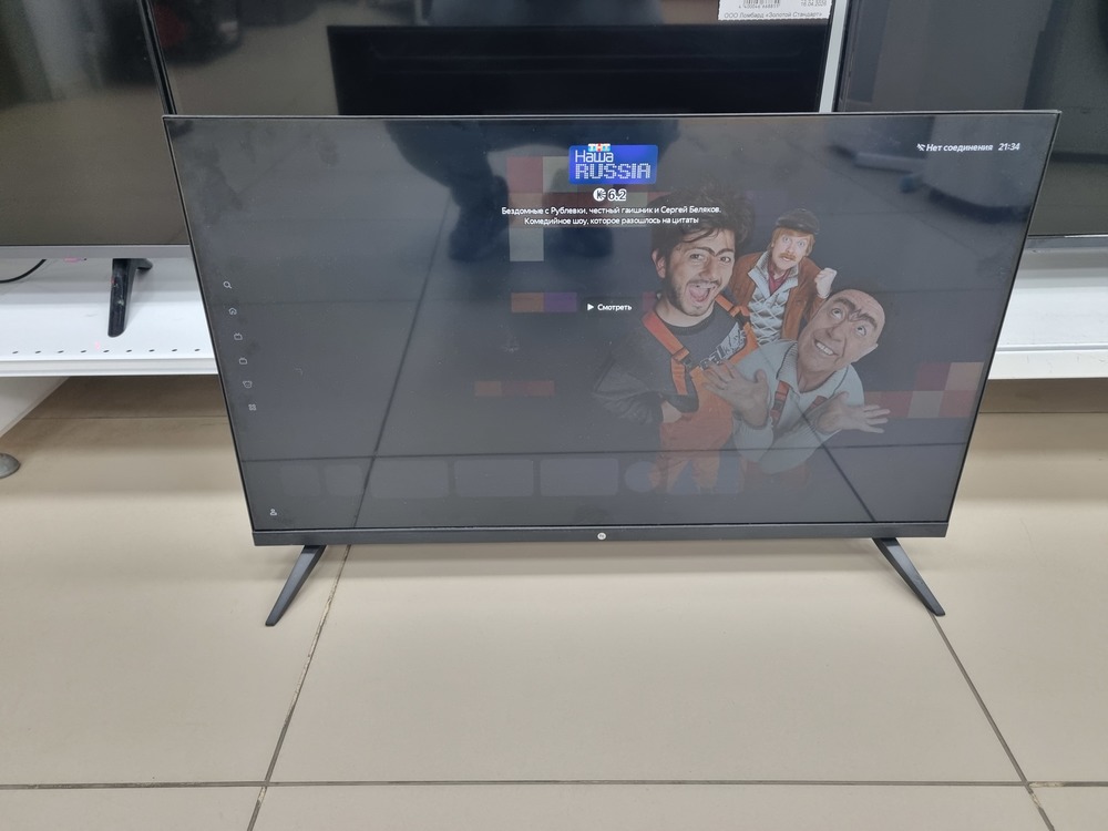 LED Телевизор HI VHIX-32F219MSY