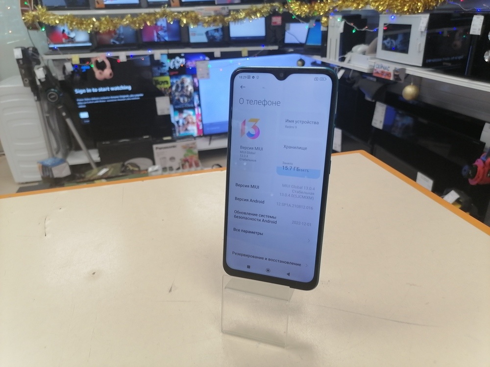 Смартфон Xiaomi Redmi 9 4/64
