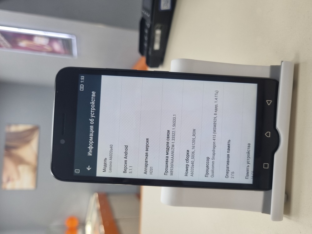 Смартфон Lenovo A6020