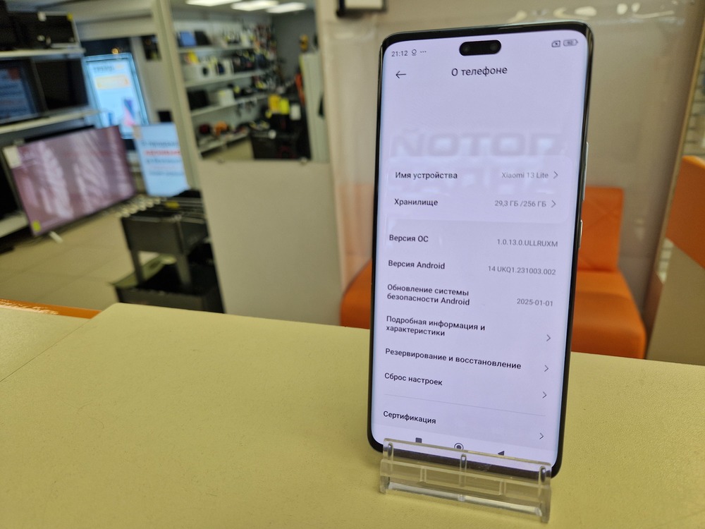 Смартфон Xiaomi 13 lite 8/256