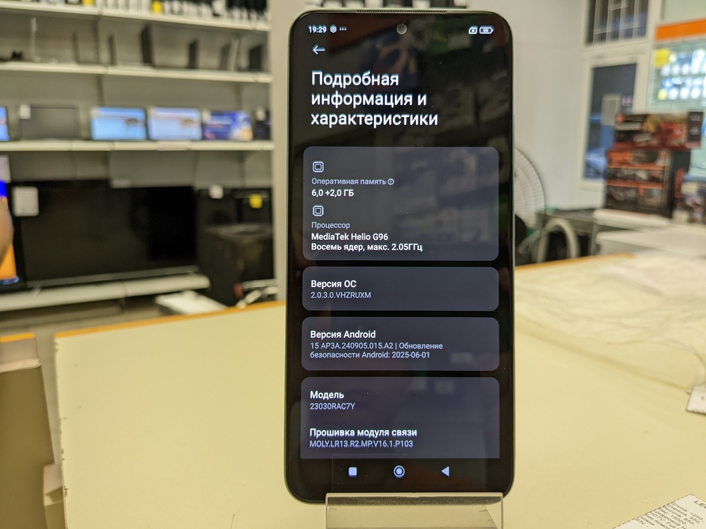 Смартфон Xiaomi Redmi Note 12S 6/128