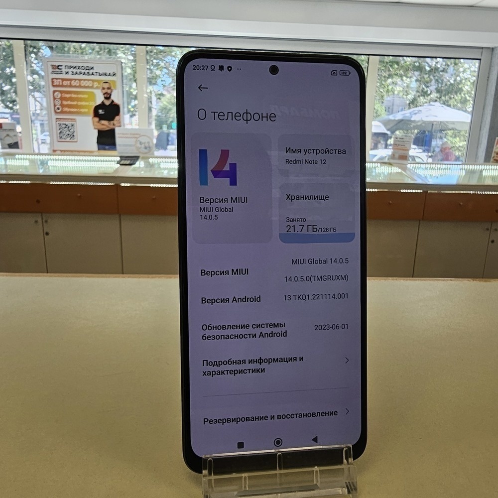 Смартфон Xiaomi Redmi 12 6/128
