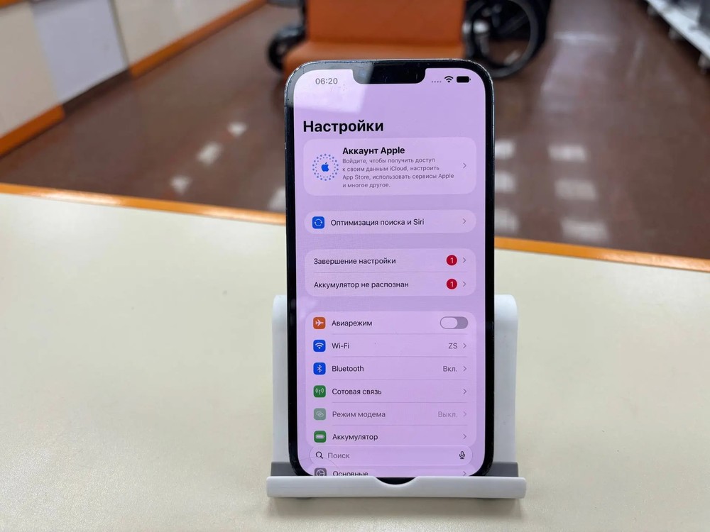 Смартфон Apple iPhone 13 Pro Max 256Gb