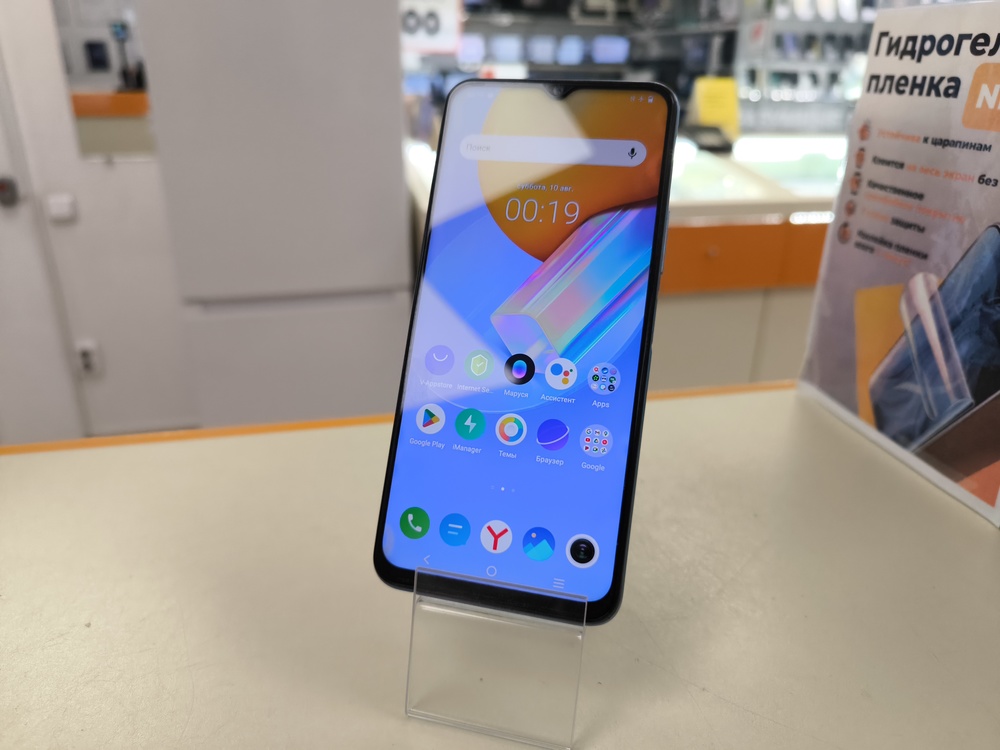 Смартфон Vivo Y31 4/64