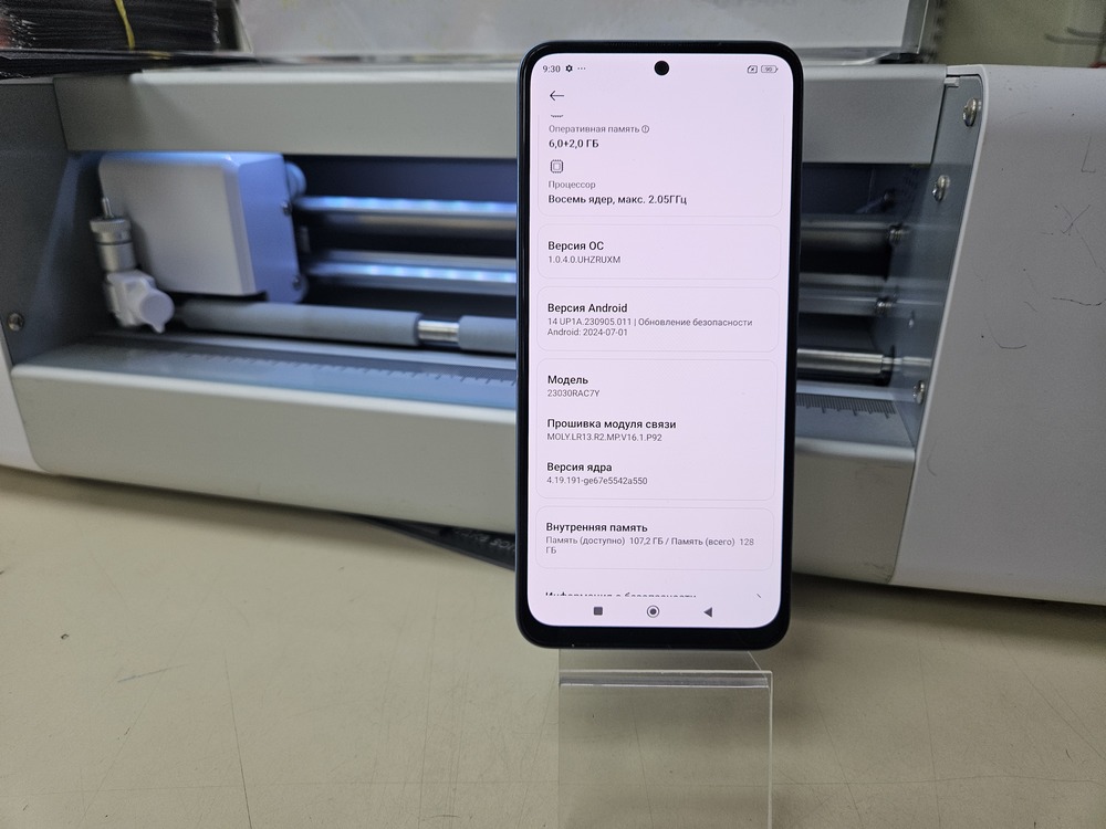 Смартфон Xiaomi Redmi Note 12S 6/128
