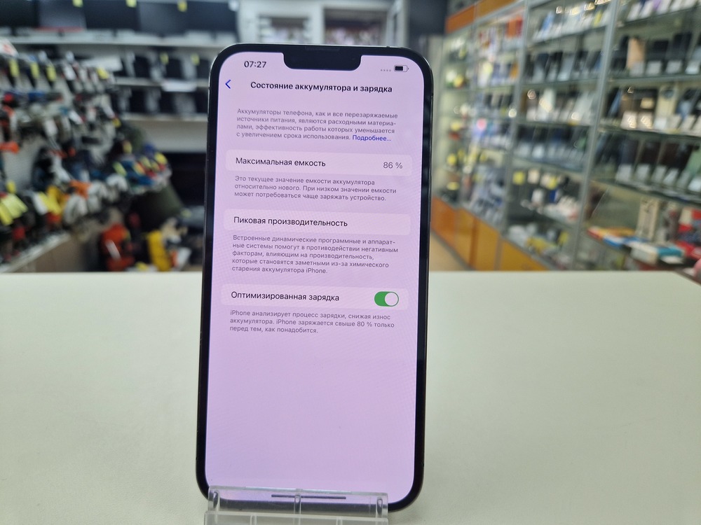 Смартфон Apple Iphone 13 Pro Max 128Gb